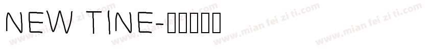 NEW TINE字体转换